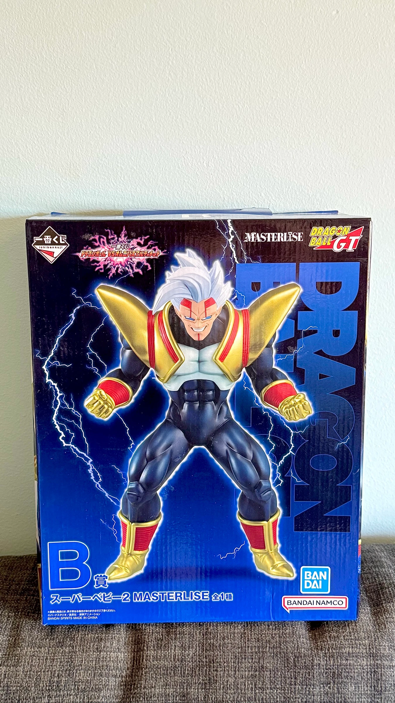 Dragon Ball GT Super Baby 2 Masterlise Ichiban Kuji B Prize Figure